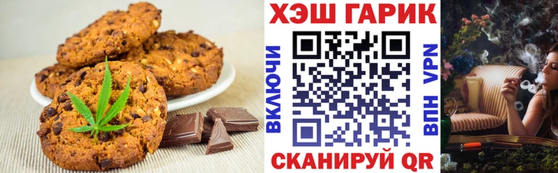 Еда ТГК марихуана  Краснокамск 