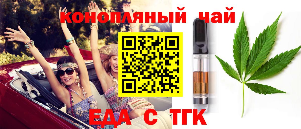 Canna-Cookies конопля Краснокамск
