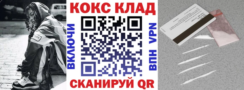 Cocaine 99%  Краснокамск 