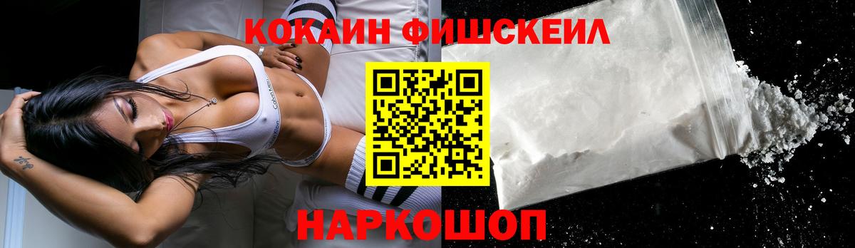 Кокаин Боливия  КОКАИН 99%  КОКАИН  Вход с VPN  Краснокамск 