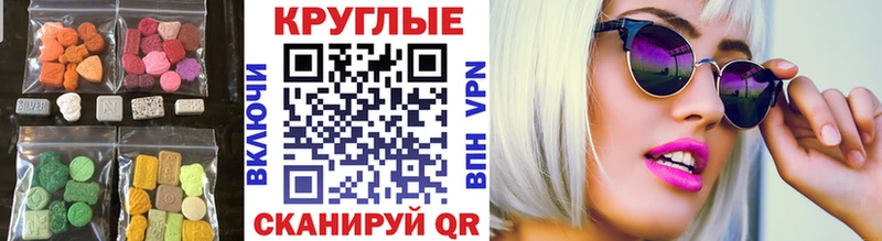 Ecstasy 280 MDMA  как найти наркотики  kraken ONION  Краснокамск 