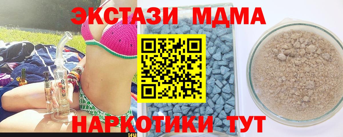 Метамфетамин Краснокамск
