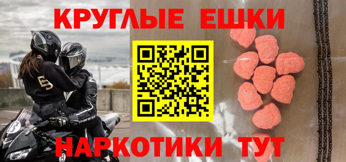 Ecstasy 99%  Вход с VPN  Экстази Дубай  Краснокамск 