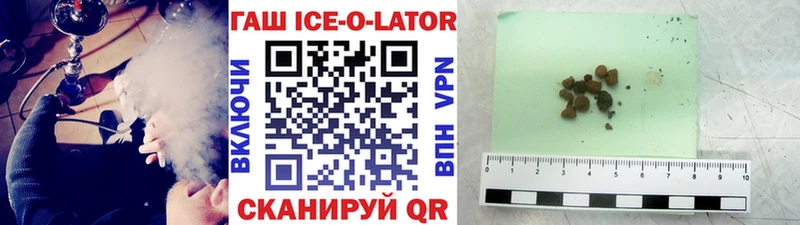 ГАШИШ хэш  закладки  Краснокамск 