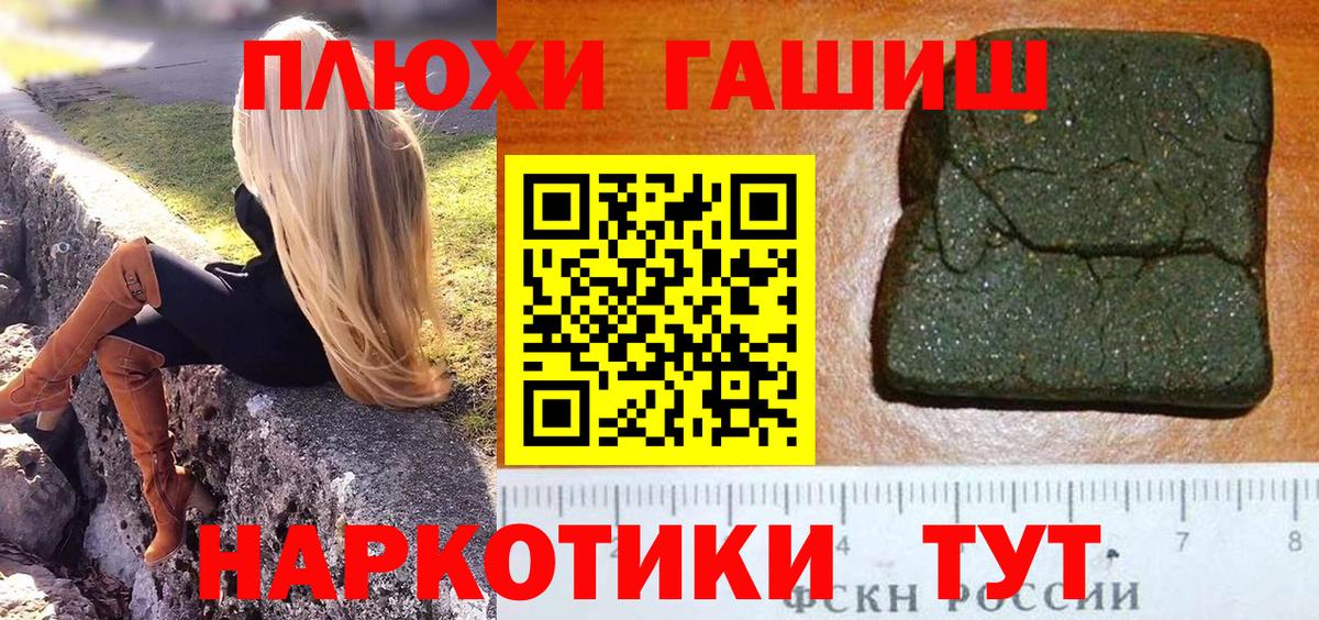 Гашиш 40% ТГК Краснокамск