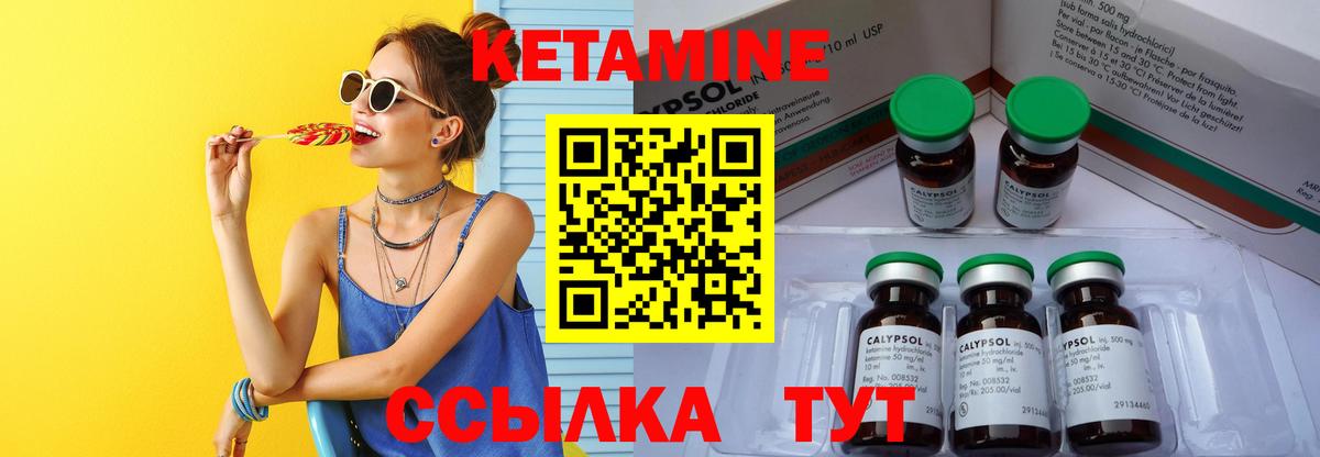Краснокамск  блэк спрут как войти  Вход с VPN  КЕТАМИН VHQ  КЕТАМИН VHQ 