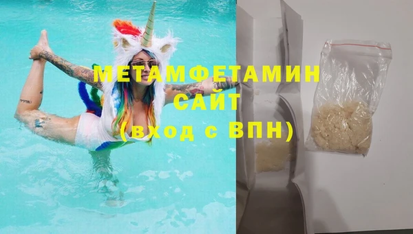 мефедрон мука Алексин