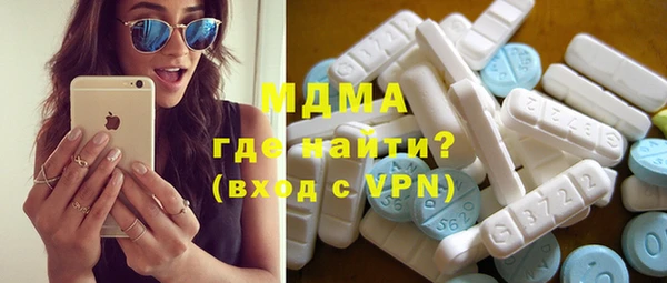 мефедрон мука Алексин