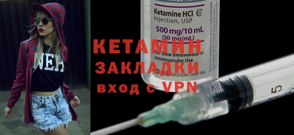 синтетический гашиш Пролетарск