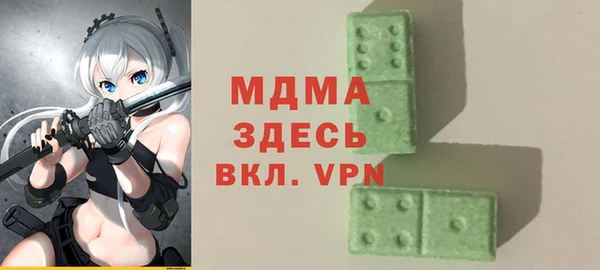 ECSTASY Алексеевка