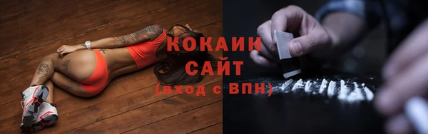 мефедрон мука Алексин