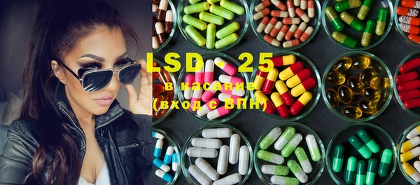ECSTASY Алексеевка