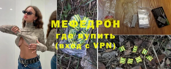 мефедрон мука Алексин