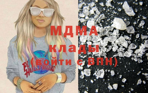 МДМА Протвино