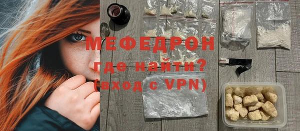 мефедрон мука Алексин