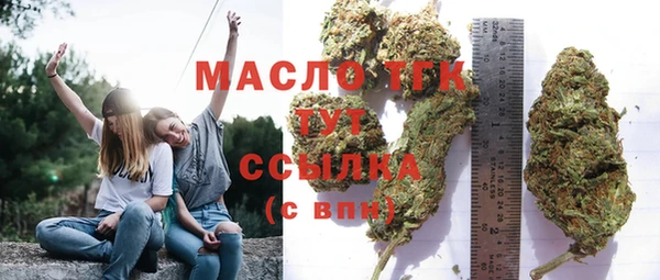 мефедрон мука Алексин