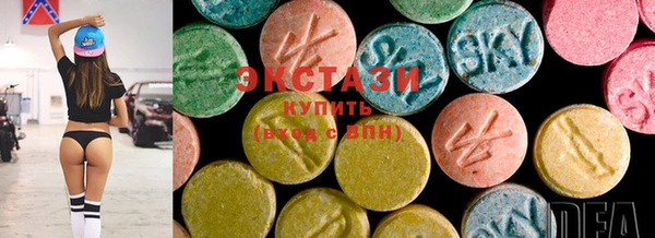 ECSTASY Алексеевка