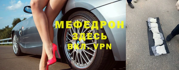 мефедрон мука Алексин