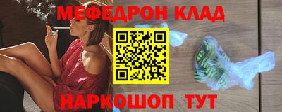 марки nbome Чапаевск