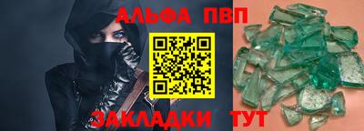 apvp Чебоксары