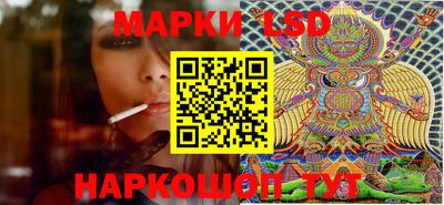марки nbome Чапаевск