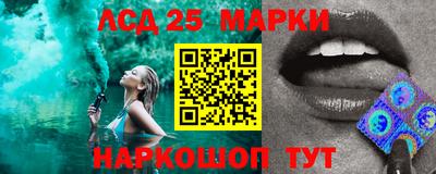 марки nbome Чапаевск