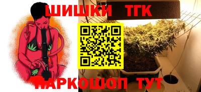 марки nbome Чапаевск