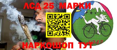марки nbome Чапаевск