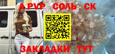 СК Чебаркуль