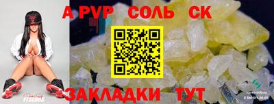 apvp Чебоксары