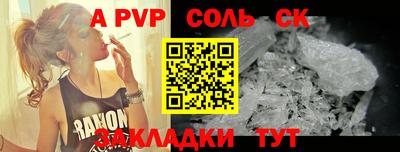 СК Чебаркуль