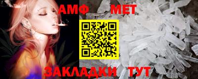 марки nbome Чапаевск