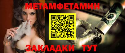 марки nbome Чапаевск