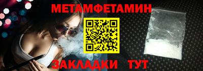 марки nbome Чапаевск
