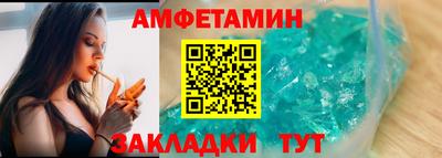 СК Чебаркуль