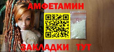 марки nbome Чапаевск