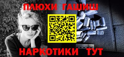 марки nbome Чапаевск