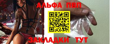 марки nbome Чапаевск