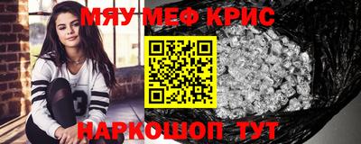 СК Чебаркуль