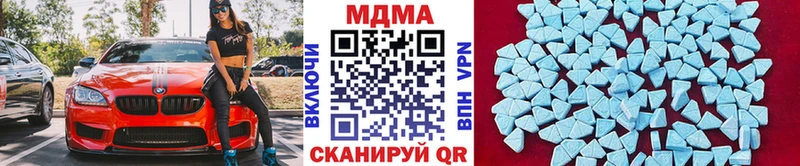 мориарти как зайти  Краснокамск  MDMA VHQ  цены наркотик 