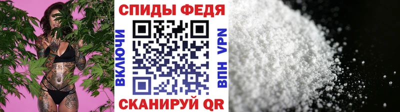 что такое   Краснокамск  МЕТАМФЕТАМИН пудра 