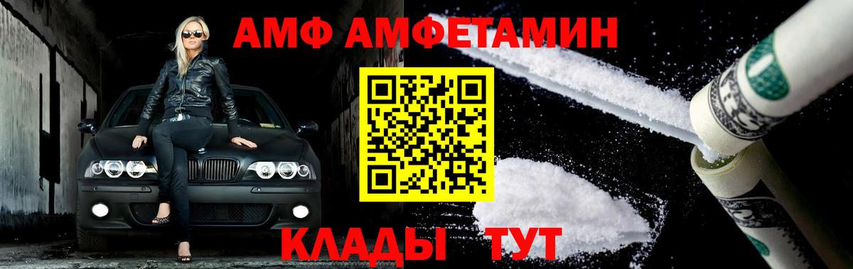 МЕТАМФЕТАМИН  Метамфетамин Methamphetamine  Вход с VPN  Краснокамск 