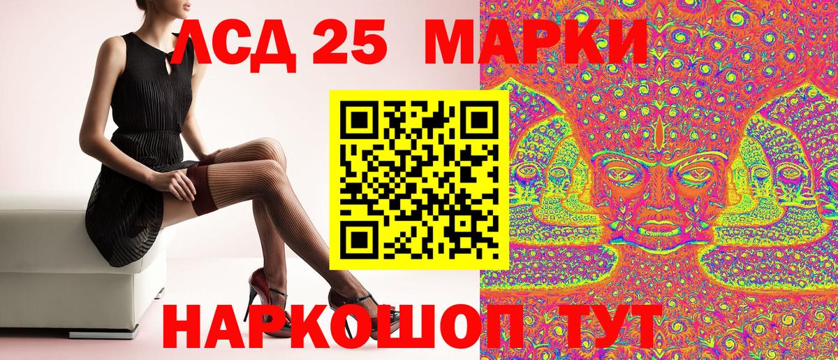Марки N-bome 1,5мг  Марки N-bome 1,5мг  Марки NBOMe  Краснокамск  Вход с VPN 