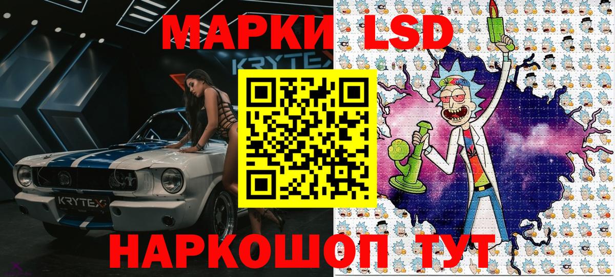 Марки NBOMe 1,5мг Краснокамск