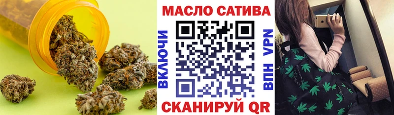 Дистиллят ТГК THC oil как найти закладки Краснокамск