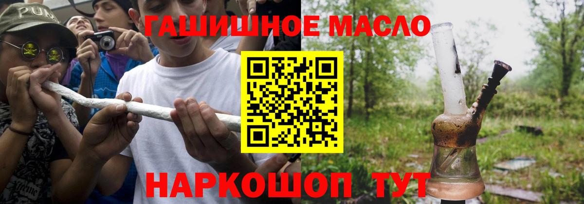 Дистиллят ТГК жижа Краснокамск