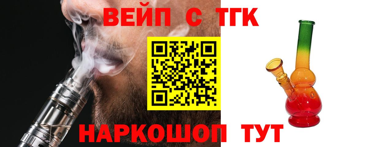 Краснокамск  ЭКСТАЗИ  Меф МЯУ МЯУ   Вход с VPN  Гашиш  Конопля  ГЕРОИН  КОКАИН 