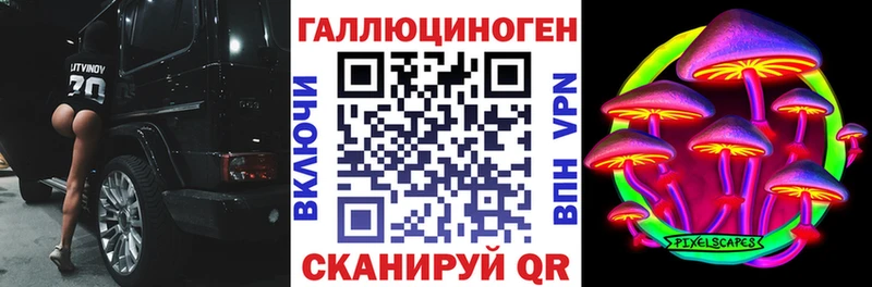 магазин продажи наркотиков  Краснокамск  нарко площадка телеграм  Псилоцибиновые грибы мицелий 