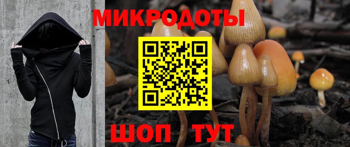 Псилоцибиновые грибы ЛСД  Вход с VPN  Краснокамск 