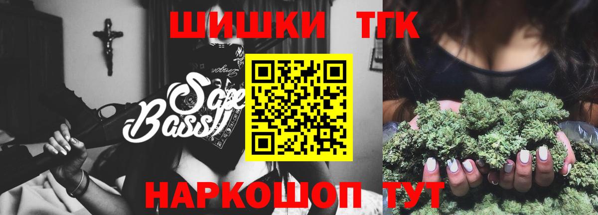 Канабис марихуана Краснокамск